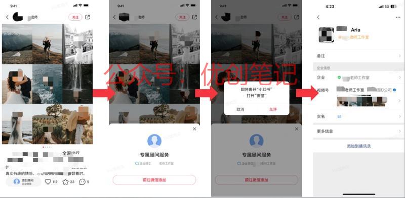 资料分享小红书笔记可以…#情报-搞钱线报📢论坛-网创交流-优创圈